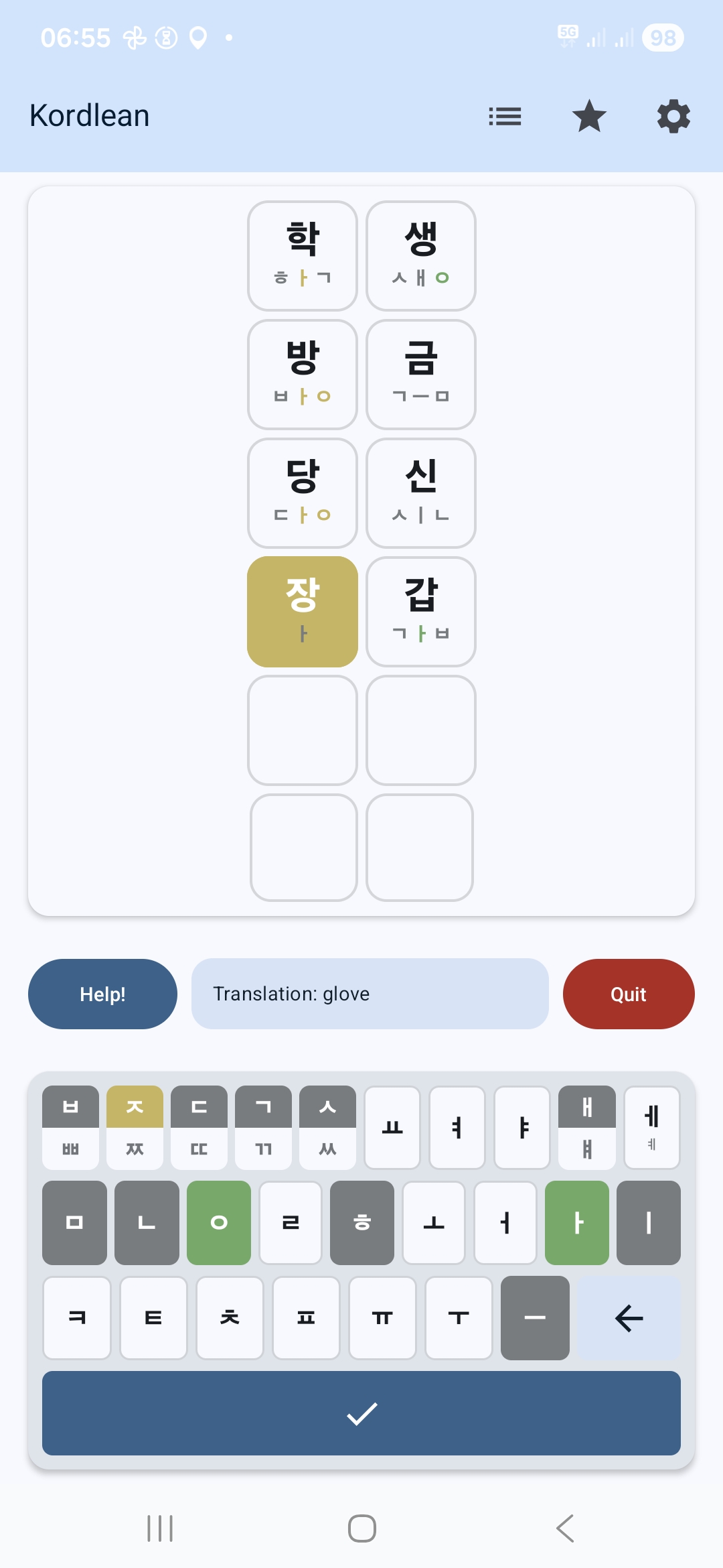 Kordlean Gameplay - Wordle-style Korean word guessing