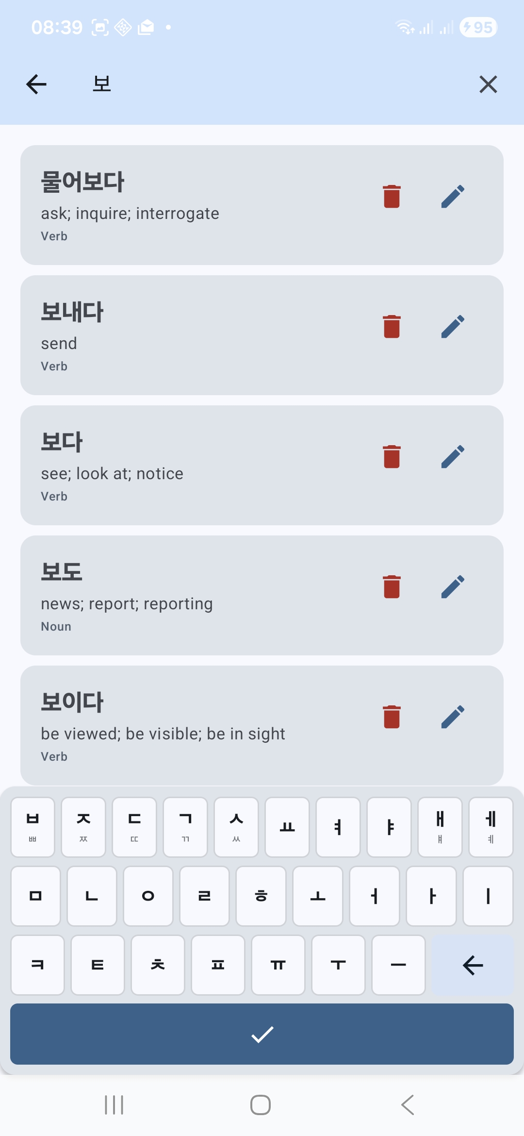 Kordlean Progress Tracking